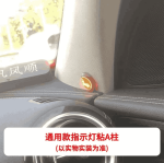 Cảnh báo điểm mù Geely Coolray